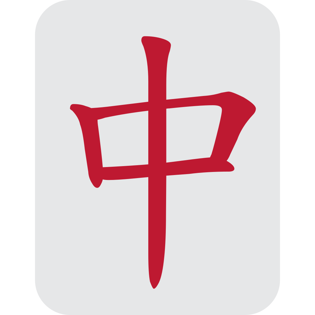 🀄 Mahjong Red Dragon Emoji Meaning