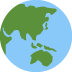 🌏 Globo mostrando o significado do Emoji Ásia-Austrália