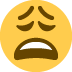 😩 Significado de emoji de cara cansada