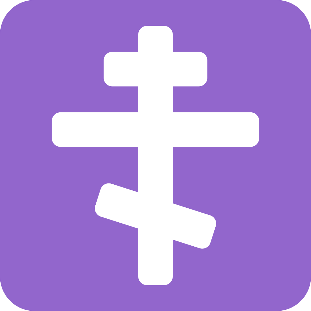 ☦ Orthodox Cross emoji meaning