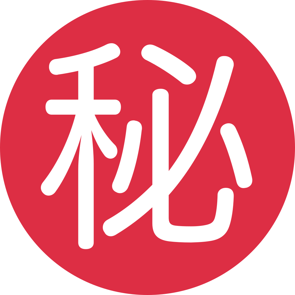 ㊙ Japanese Secret Button emoji meaning
